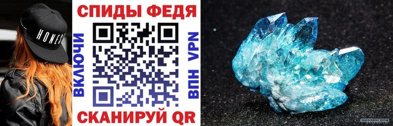 АМФ VHQ Торопец