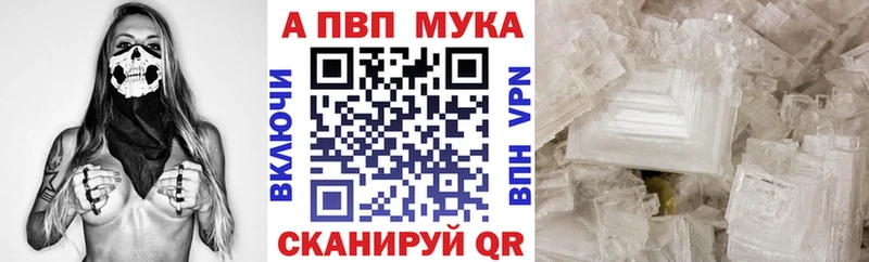 Альфа ПВП СК КРИС  сколько стоит  Торопец 