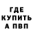 Кетамин VHQ RIPDeadPul