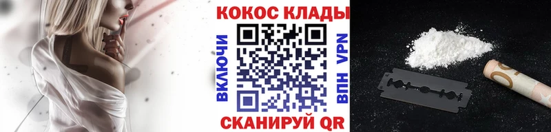 Кокаин Columbia Торопец