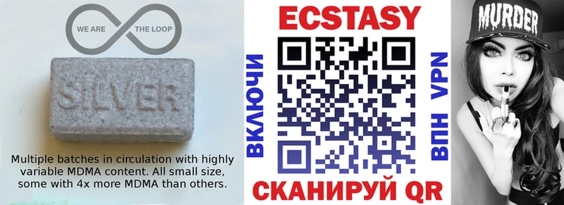 Ecstasy MDMA  мега ссылки  Торопец  как найти наркотики 