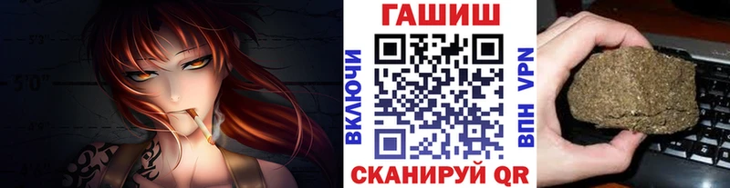 ссылка на мегу вход  Торопец  Гашиш Premium  купить  