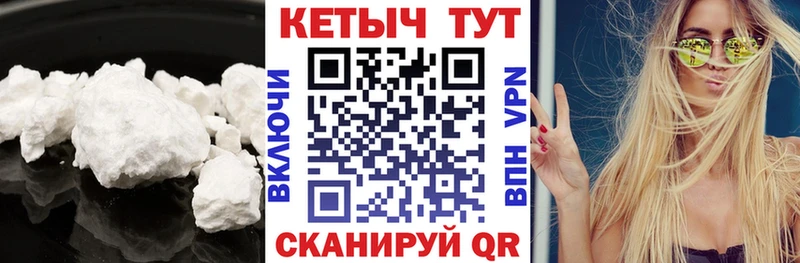 КЕТАМИН ketamine  Торопец 