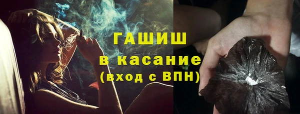 тгк Армянск