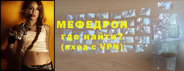 тгк Армянск