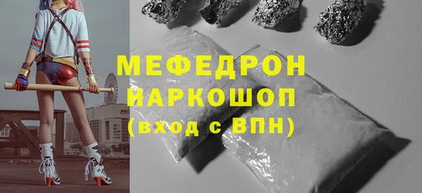 MDMA Аркадак