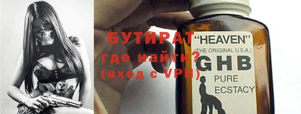 тгк Армянск
