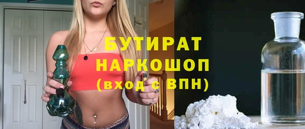 тгк Армянск
