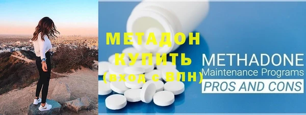 тгк Армянск