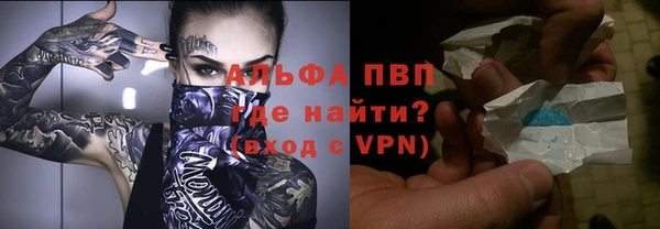 тгк Армянск