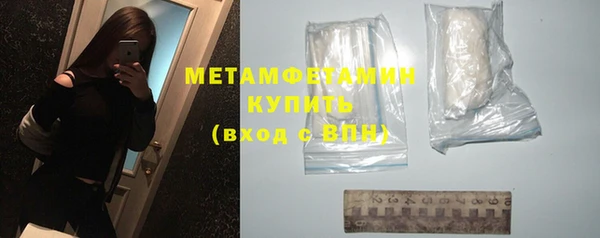 тгк Армянск