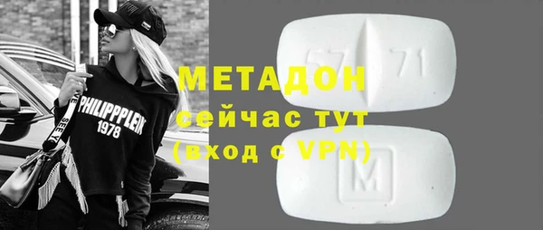 MDMA Аркадак