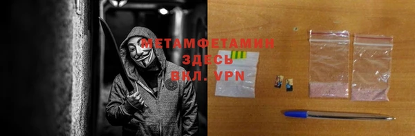 тгк Армянск