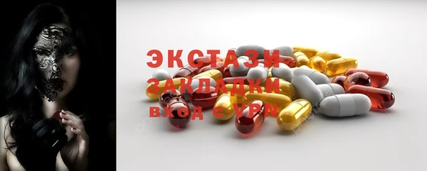 apvp Пересвет