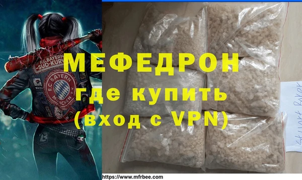 MDMA Аркадак