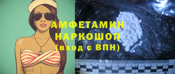 гашиш Переславль-Залесский