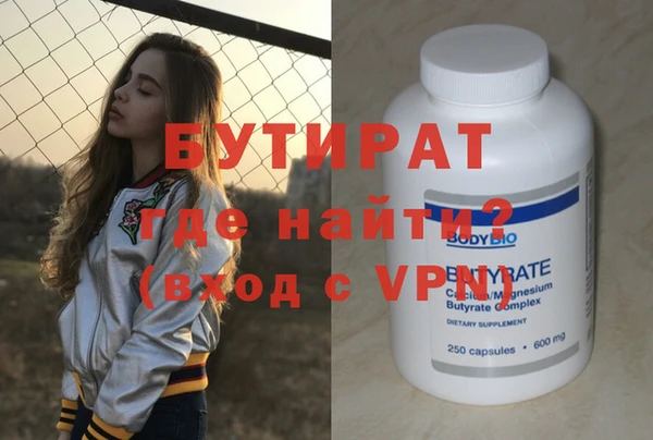 дживик Арсеньев