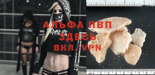 тгк Армянск