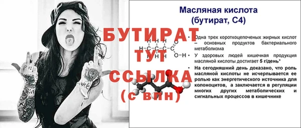 тгк Армянск