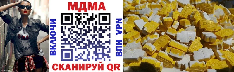 МДМА кристаллы  ссылка на мегу ссылки  Торопец 