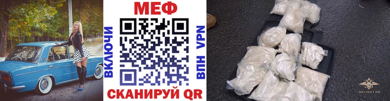Меф мука  MEGA рабочий сайт  Торопец 