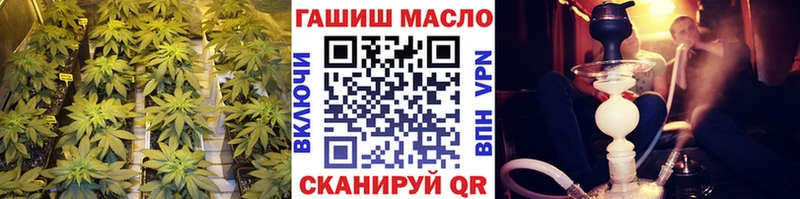OMG зеркало  где купить наркотик  Торопец  ТГК концентрат 