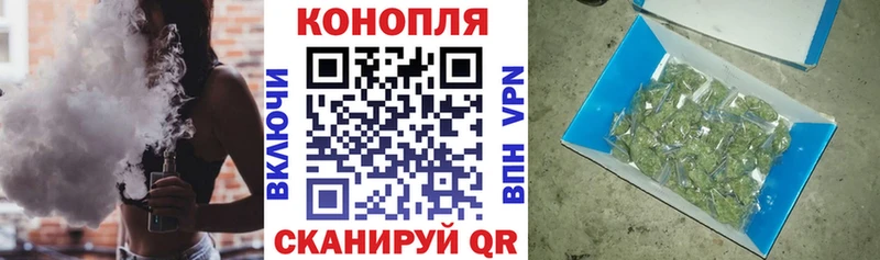 Каннабис MAZAR  Торопец 